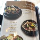 조선갈비실록 이미지