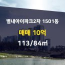 땡큐부동산공인중개사사무소 이미지