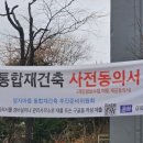 분당-282 이미지