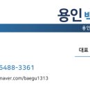 백구열쇠