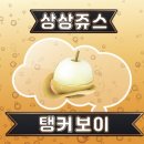 토네이도 전자담배 이미지