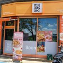 분식이이래도되는가아산