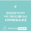 리프레쉬업 이미지