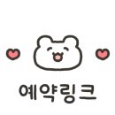 빈센트 호텔 이미지