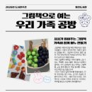 책으로여는공방