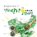 산림조합중앙회강원지역본부