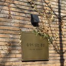 25 | 대전 신성동 맛집 음식이 있는 풍경 12/25 크리스마스 방문 후기🎄