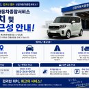신일종합정비