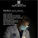 서울루트플란트치과의원 이미지