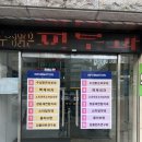 소피마르소여성의원 | 소피마르소여성의원.대구요실금수술추천 중년여성...잘하는 병원 내돈내산 후기.수성구 대구은행...