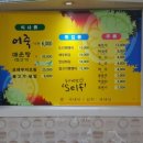 금산국수식당 이미지