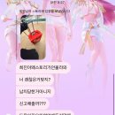 유럽안경 | 유럽여행) 파리 여행 후기