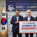 케이디비생명보험(주)