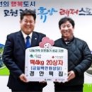 경안떡집 - 광주시 경안로41번길 9 | 경안떡집