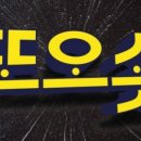 미남상회 이미지
