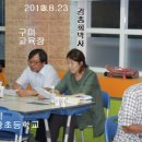 문장초등학교 이미지