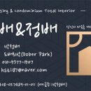 서림커피숍