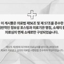 리뉴한의원 이미지