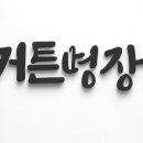 리더원 빌딩 이미지