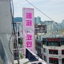 반올림 노래연습장 이미지