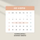 대야태권도(태권도) 이미지