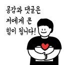 대신제 | 우진엔텍 매도 후기 / 대신제17호 스팩 상장 매도 후기 (ft.기록용)