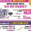 으뜸플러스인천아라점 이미지