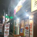 성신여대 맛집 가성비 족발 전문점 꿀단지 방문후기