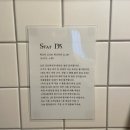 스테이ㅎ | 삼척 감성숙소 추천 스테이135 솔직후기