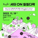 칠칠 이미지