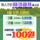 홍성골프연습장 이미지