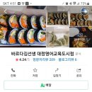 바르다김선생대정