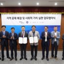 김해시-한국마사회 부산경남지역본부, 업무협약 체결
