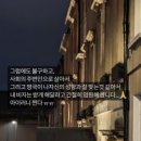 현파트너 | 영국에서 (Unmarried) 파트너 비자 연장 후기 | 꿀팁