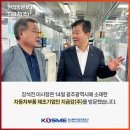 지금강(주) 네이버블로그
