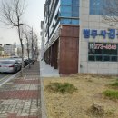 법무사김응상사무소