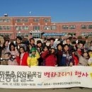 장파초등학교 이미지