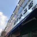 안주가목포북항점 이미지
