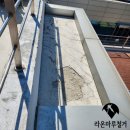 [라온마루철거] 충주 예금보험공사 글로벌교육센터, 상가 옥상 바닥 샌딩 작업 현장
