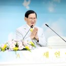신천지 이미지