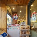 개성손만두 | 둔촌동 만두 맛집 개성손만두 내돈내산 솔직후기