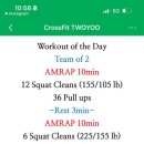 크로스핏 와썹 이미지