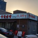 KTX 서대구역 이미지