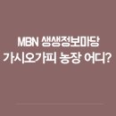 김선영농장 이미지