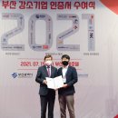 (주)광성계측기 이미지