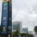 도시철도 시청역 5번출구 네이버블로그