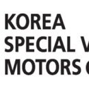 코리아특장자동차(주) 이미지