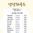 냥냥하우스 이미지