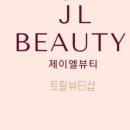 J&L 이미지