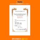 동부프라자 이미지